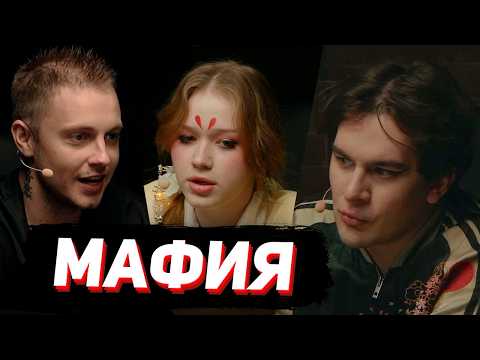 Видео: МАФИЯ с ПАДАЮЩИМИ СТУЛЬЯМИ (Братишкин, Стинт, Ликс, Морфи, Рекрент, Гаечка и др.)