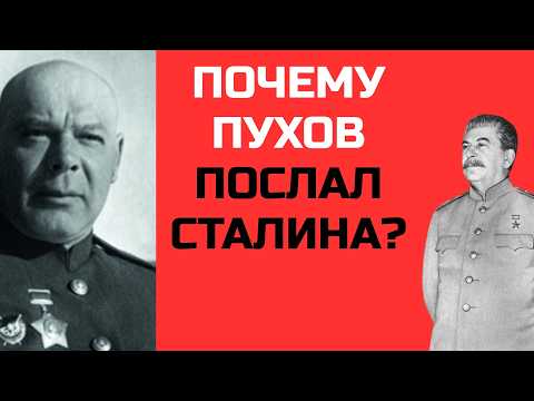 Видео: ЭТОТ ПОДВИГ СКРЫЛИ: СПАС АРМИЮ! ЧТО С НИМ СДЕЛАЛИ?!