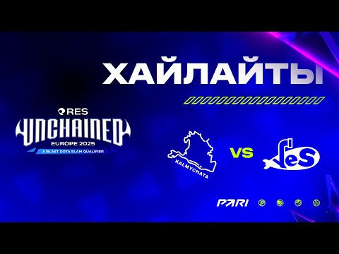 Видео: [Хайлайты] Kalmychata vs YellowSubmarine |  BLAST Slam IV | Закрытые отборочные