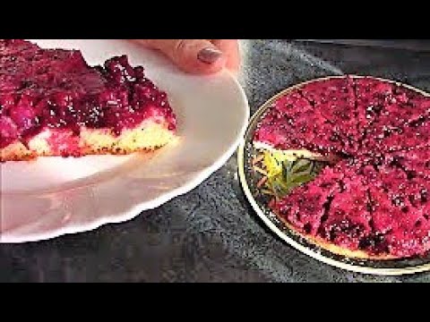 Видео: Обалденно вкусный пирог клафути с крыжовником.