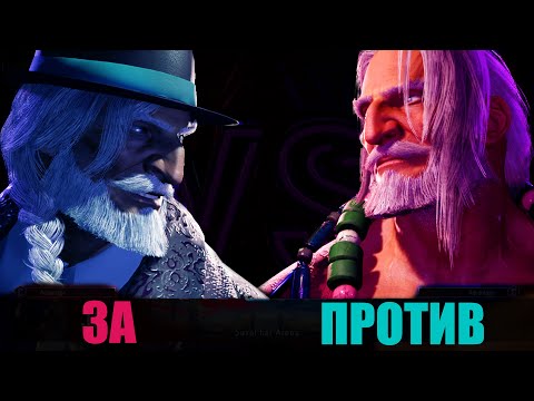 Видео: Как играть За и Против ДжейПи в Street Fighter 6