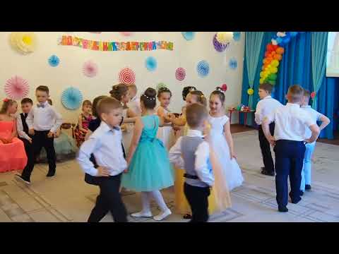 Видео: танец "Кармашки" на выпускной в детском саду