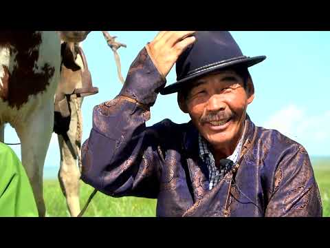 Видео: Зөвшөөрөл монгол