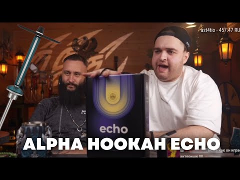 Видео: ALPHA HOOKAH ECHO: чем решила удивить компания в этот раз?