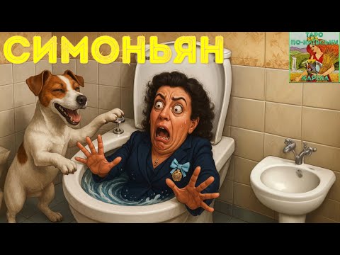 Видео: ⁉️Маргариту Симоньян настигла страшная болезнь 😱