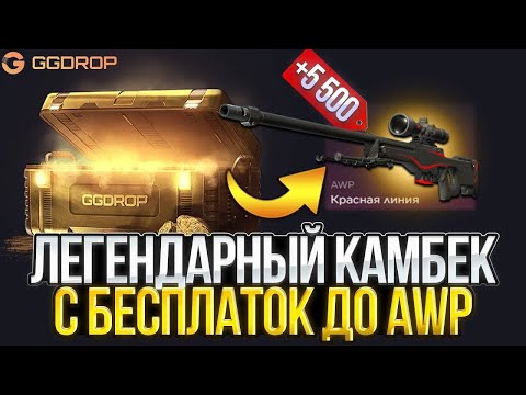 Видео: Рубрика с 5к до ножа (часть 2.)