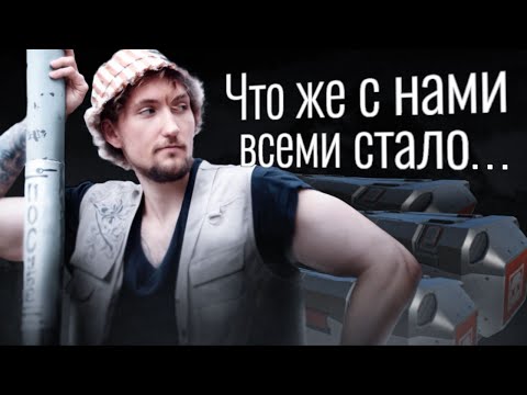Видео: Это шо стрим | 9impulse