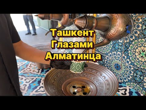 Видео: Лучший шашлык и лучший плов. Все с пафосом и дорого