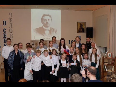 Видео: Детский литературный вечер А.П.Чехова