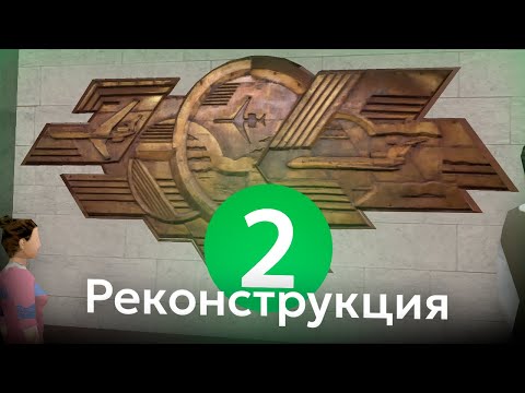 Видео: Новая Замоскворецкая линия! Пересборка ЗЛ для вас!