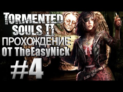 Видео: Tormented Souls 2. Прохождение. #4. Слёзы святой из другого мира.