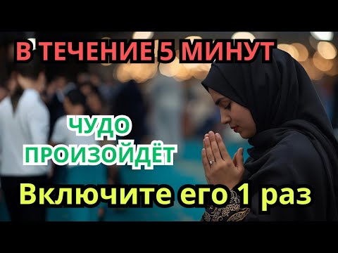 Видео: УЖЕ ЧЕРЕЗ 5 МИНУТЫ НАЧНЁТСЯ БЕЛАЯ ПОЛОСА! Случится ЧУДО,которое приятно шокирует тебя.Включи 1 раз✅️