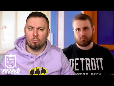 Видео: Чёрный список ► Как обманывает клининг