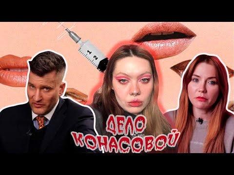 Видео: белое пальто конасовой за счет мясника брауде