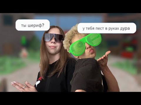 Видео: ДВЕ КЛУШИ В ММ2 (feat. rbaconb)