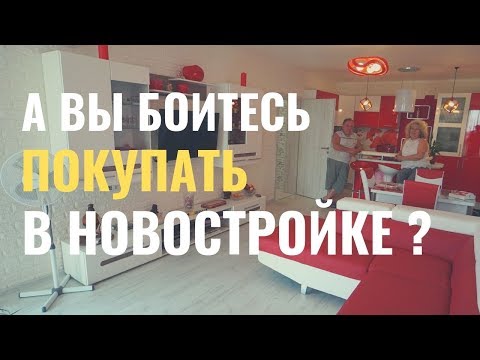 Видео: ЖДАЛИ 2 ГОДА! И  заехали В КВАРТИРУ в Болгарии. Путь от Новостройки до Новоселья.