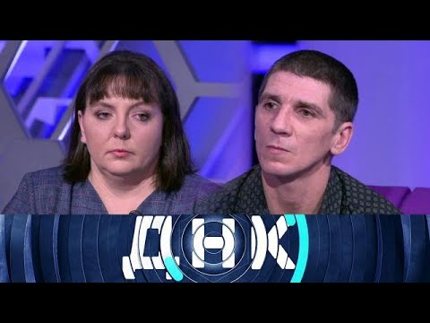 Видео: ДНК 2025 | «Нагуляла, пока муж сидел в тюрьме » 1080HD