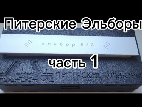Видео: Питерские Эльборы, микроскопия Питерского эльбора5/3, Matrix 4000, Алмаз резина 5/3, Альфа 5/3 от ТС
