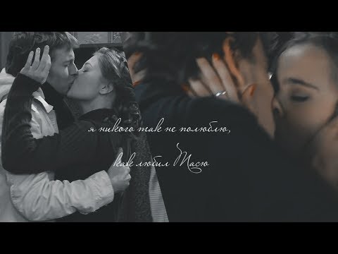 Видео: тася&боря[+лиля] ||всегда буду любить тебя