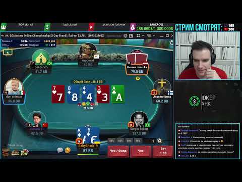 Видео: Выиграл турнир за 150$ и играю за 2750$ - 2 500 000$ призовой фонд!