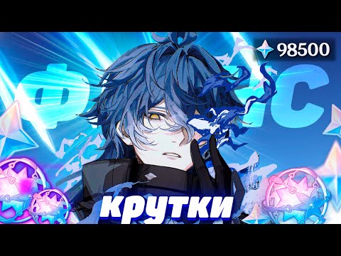 Видео: ДОДЕП в КИРИЛЛА | КРУТКИ ФЛИНС в GENSHIN IMPACT | МОЛИТВЫ ГЕНШИН ИМПАКТ