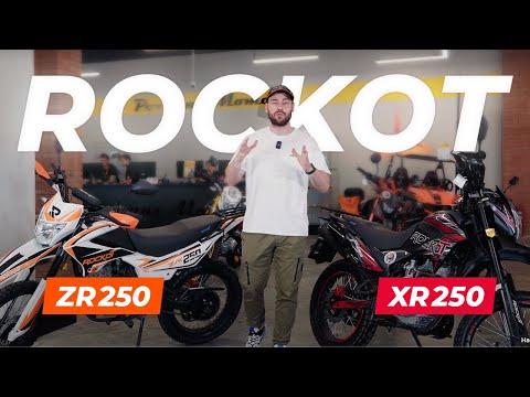 Видео: Мотоциклы Rockot ZR250 и XR250 | ОБЗОР