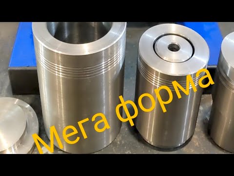 Видео: Мега форма для технопланктона и закормочных брикетов.