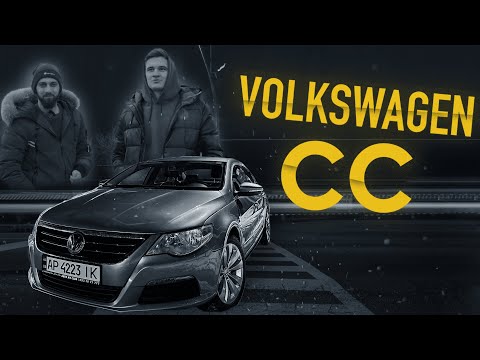 Видео: Volkswagen CC идеальный автомобиль за низкую цену!||Обзор,тест-драйв, разбор фэйков, сильные стороны