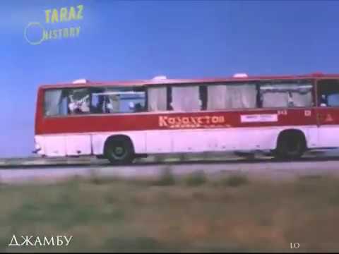 Видео: Джамбул, 1984 год