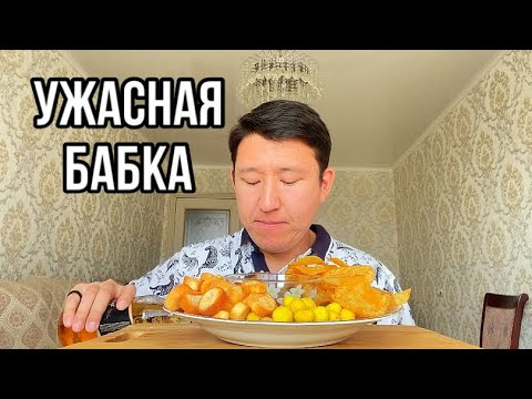 Видео: МУКБАНГ ПИВО ЧИПСЫ ЛЕЙС И РАЗНЫЕ ВКУСНЯШКИ🤤 MUKBANG BEER 🍺 CHIPS не ASMR
