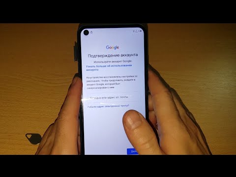 Видео: 2024 FRP ЛЮБАЯ МОДЕЛЬ TECNO Android 10 как удалить гугл аккаунт | google account frp bypass Tecno