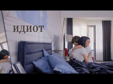 Видео: Asi&Alaz//я просто  идиот что не забрал тебя сразу