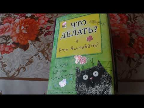 Видео: Лена Сингер лд Мусорщик 2 часть перезалив