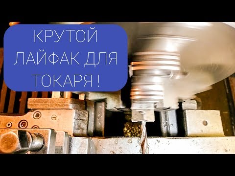 Видео: СВЕРЛИМ КАЛЁННЫЕ КУЛАЧКИ ДЛЯ ПАТРОНА / УХОД ЗА ПАТРОНОМ