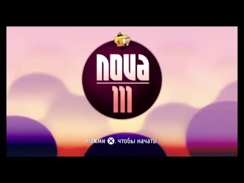 Видео: Бесплатные Игры из PS+ {PS4} №22 — Nova 111