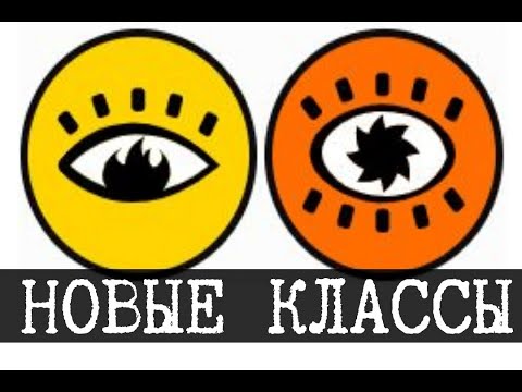 Видео: Новая классификация объектов SCP