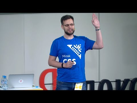 Видео: Распечатай мне курсач. На CSS, Никита Дубко