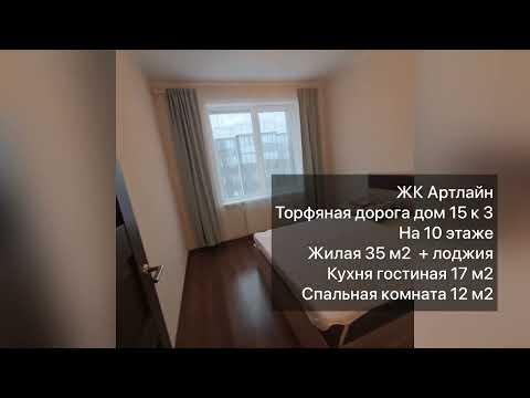 Видео: Торфяная дорога, 15к3