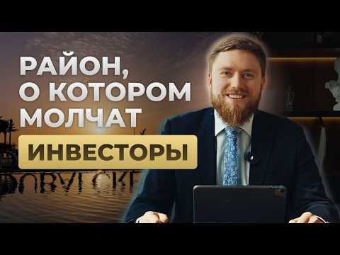 Видео: Что стоит знать о Dubai Creek Harbour: обзор района, плюсы и риски