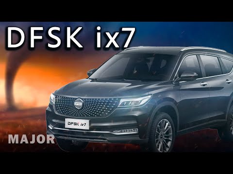 Видео: DFSK ix7 2025 цена, комплектация, фишки! ПОДРОБНО О ГЛАВНОМ