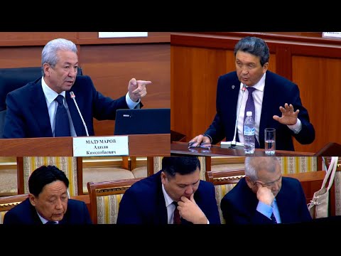 Видео: Адахан Мадумаров ПРОКУРОРЛОР боюнча КАТУУ айтып ЖОГОРКУ соттун ТӨРАГАСЫНА ушундай СУНУШ айтты -ВИДЕО