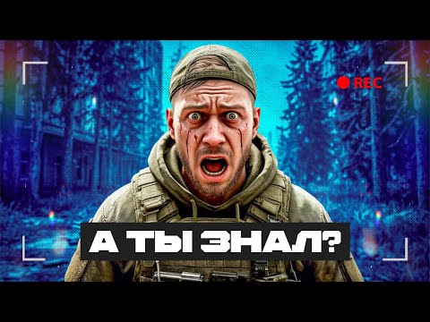 Видео: Что я узнал о Таркове за 6 месяцев игры?