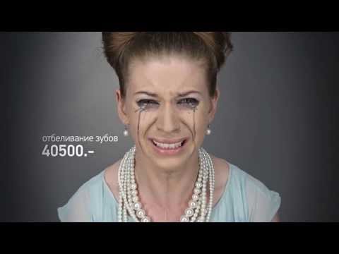 Видео: Ленинград — Плачу