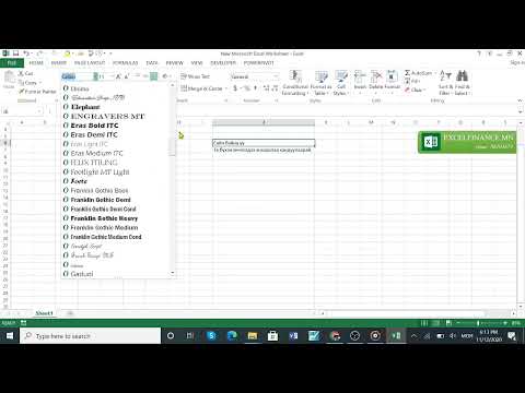 Видео: 1.2 Эксел програмын home цэсний font хэсэгт ажиллах видео заавар.