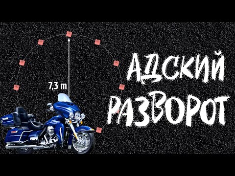 Видео: Адский разворот: добавляем упражнение из курса Паладино!