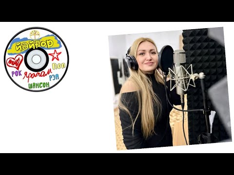 Видео: Зульхиза Ильбакова- Батырым