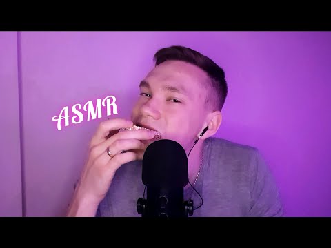 Видео: Хрустящий АСМР😴/asmr crunch#asmr #асмр