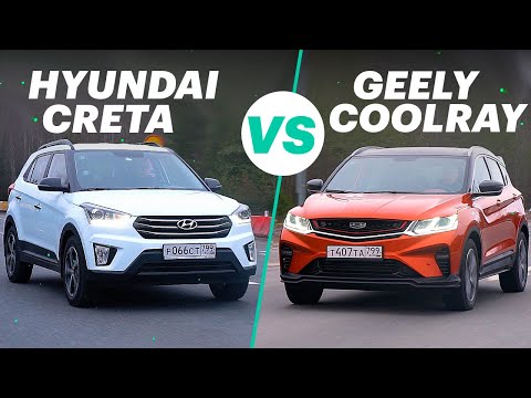 Видео: КРЕТА, подвинься! Новый ДЖИЛИ КУЛРЕЙ за 1,5 МЛН. HYUNDAI CRETA VS GEELY COOLRAY