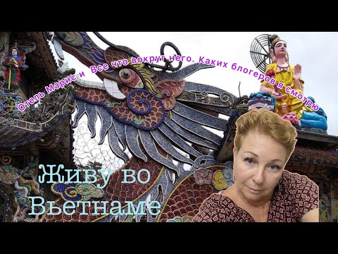 Видео: 298.Отель Марис. Цезарь не цезарь, вторая и третья улицы.