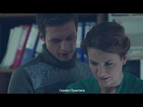 Видео: Женя и Илья (Практика)- Если ты со мной